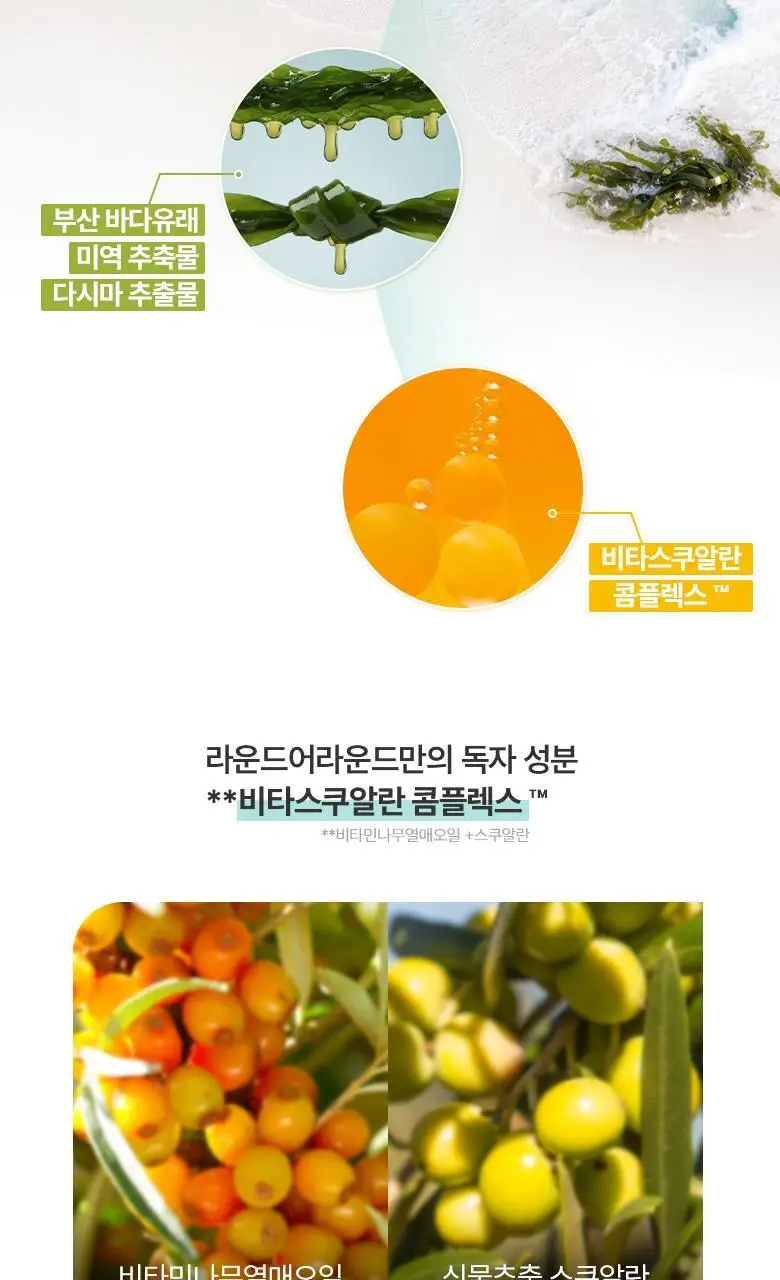 [부산한정판매]라운드어라운드 센티드 핸드크림 30ml [해운대,광안리] 상세페이지 22